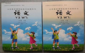 2024年教科室工作总结优质6篇