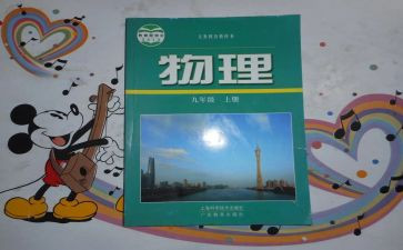 教科室月工作总结参考7篇