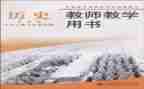 教科室月工作总结模板5篇
