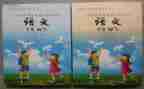 2024年教科室工作总结优质6篇