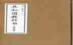教科室年度工作总结优秀8篇