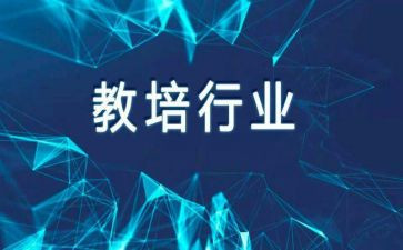 幼儿园教师保教培训心得参考6篇