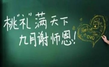 教师个人年度工作总结推荐5篇