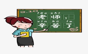 教师班工作个人总结最新5篇