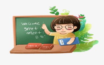 培训教师的年终总结6篇