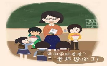 教师年度工作总结个人总结6篇