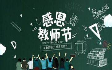 2023您教师工作计划优秀8篇