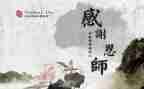 2023教师年度个人总结通用8篇