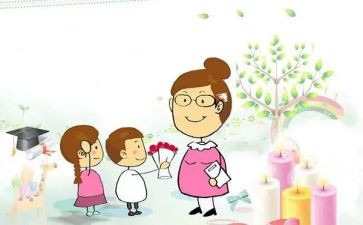 2024教师节讲话稿推荐7篇