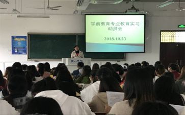 教师实习期间工作总结6篇