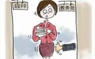 教务管理年终总结8篇