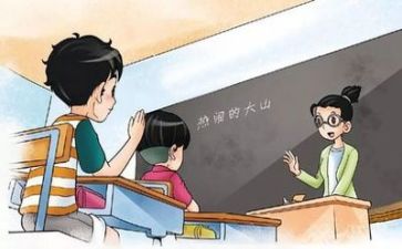 学校教学教学工作总结优秀6篇
