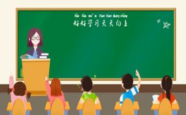 上教学个人总结推荐5篇