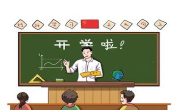 疫情期间教学心得体会7篇