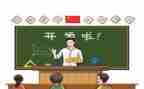 教学个人总结2023精选7篇