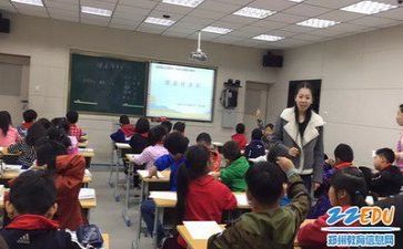 教研课个人总结通用7篇