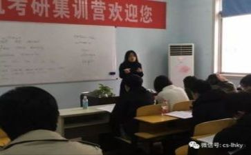 2023教研院工作计划通用6篇