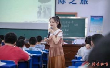 园级教研总结优质8篇