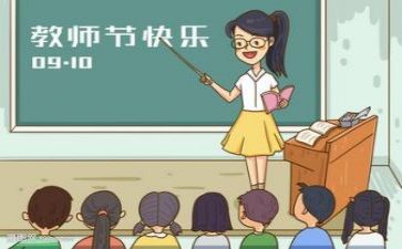 体育教研总结最新6篇