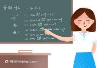 教研工作计划计划精选6篇