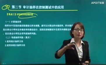 教研课工作计划通用5篇