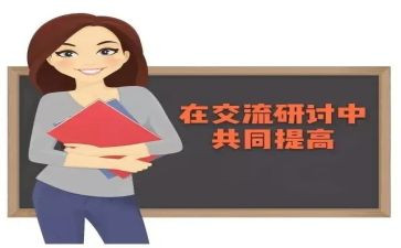 高中语文教研组工作计划7篇