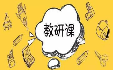 高中语文教研组工作计划参考5篇
