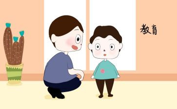 2023师德专题教育心得体会7篇