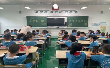 消防教育小班教案5篇