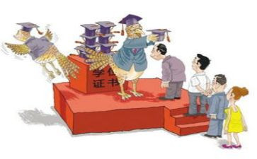 教育类的读后感推荐5篇