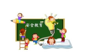 2023教育安全工作计划优质8篇