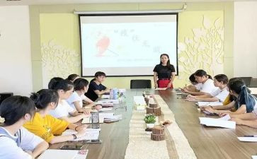 教职工趣味运动会活动方案8篇