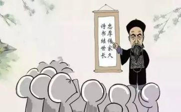 教子有方的心得体会5篇