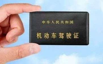 考驾照体会心得优质6篇