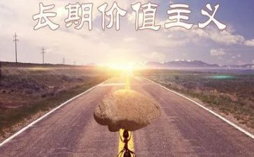 人生价值观的演讲稿7篇