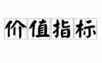 核心价值观演讲稿范文6篇