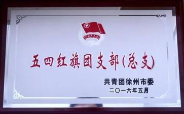 幼儿园结对帮扶工作总结8篇