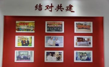 村结对共建讲话稿7篇