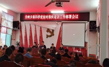 结对帮扶总结报告7篇