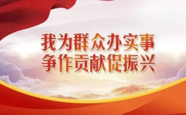 结对村工作计划7篇