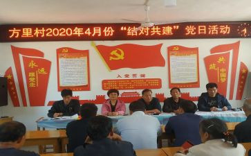 师徒结对工作计划徒弟计划8篇