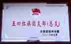 2024年单位结对帮扶工作总结7篇