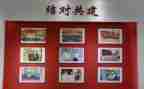村结对共建讲话稿7篇