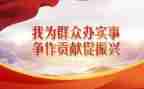 结对村工作计划7篇