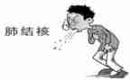结核病防治工作总结范文7篇