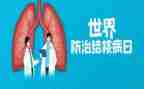 结核病年终总结5篇