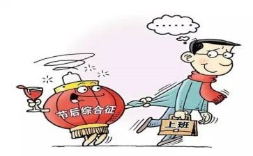 科主任节后工作计划8篇