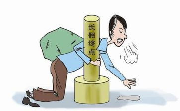 春节后领导讲话稿5篇