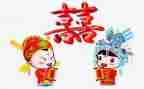 请领导结婚讲话稿7篇
