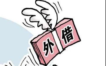 小企业借款合同优秀5篇
